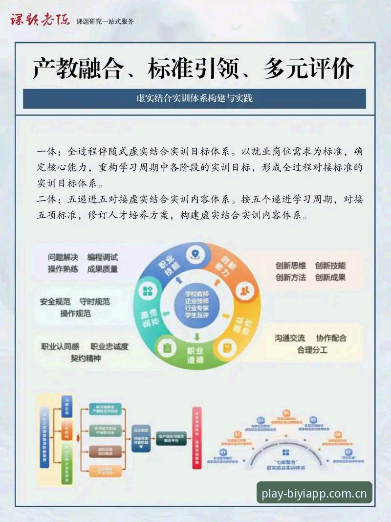 必一体育靠谱吗 必一体育平台可靠性深度分析:从用户视角全面解读