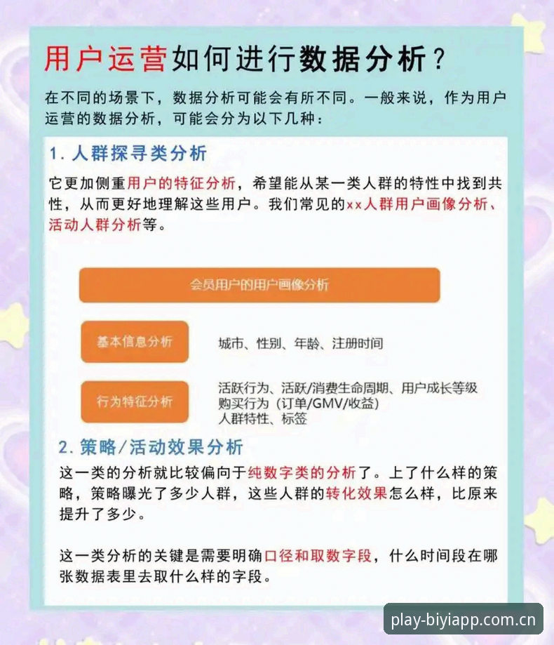 必一体育靠谱吗 必一体育平台可靠性深度分析:从用户视角全面解读