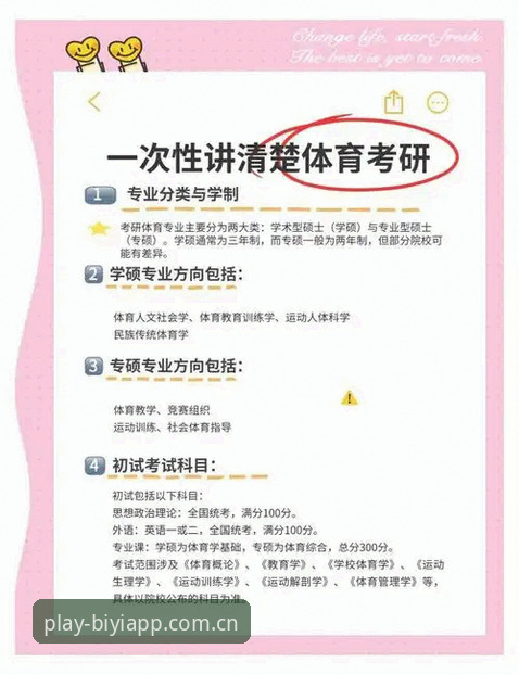 必一体育平台：官方网站入口功能详解与实测体验